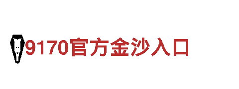 易倍体育行不行-加工厂家